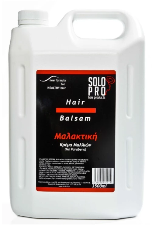 ΜΑΛΑΚΤΙΚΗ BALSAM SOLO PRO 3500ML