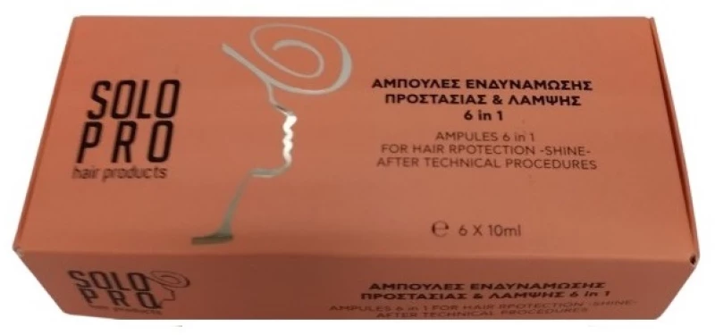 ΑΜΠΟΥΛΕΣ ΕΝΔΥΝΑΜΩΣΗΣ-ΠΡΟΣΤΑΣΙΑΣ-ΛΑΜΨΗΣ SOLO PRO (6X10ML)