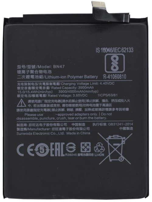 Μπαταρία Ancus για  Mi A2 Lite / Redmi 6 Pro 3900 mAh, Li-ion Bulk