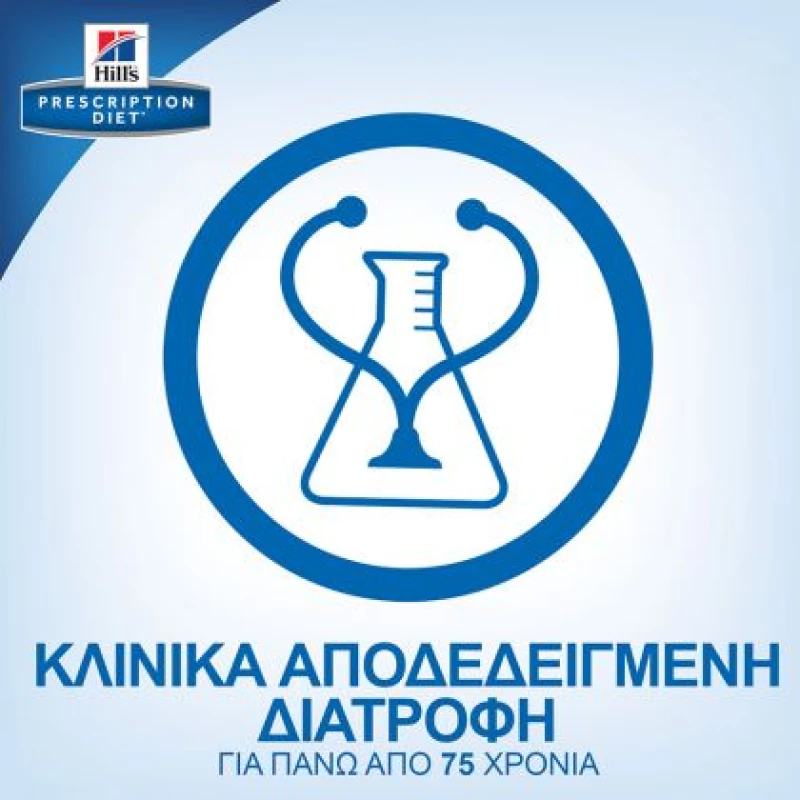 Hill's Prescription Diet u/d Urinary Care Για Σκύλους 4kg