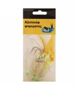Τεχνητά δολώματα αλιείας - 3pcs - 30272