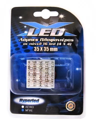 Λάμπες πλαφονιέρας με 16 LED