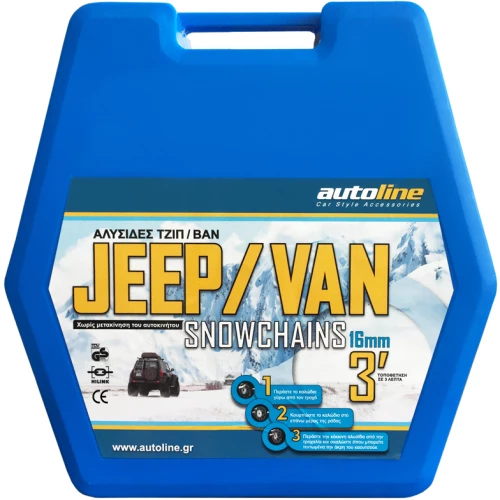 ΑΛΥΣΙΔΕΣ 225RV JEEP 16mm