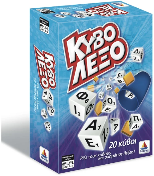 309333 Κυβόλεξο