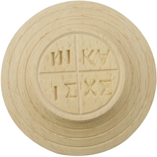 ΣΦΡΑΓΙΔΑ ΠΡΟΣΦΟΡΟΥ 13cm