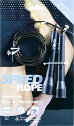 Speed Rope
