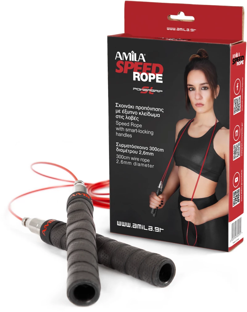Speed Rope AMILA PowerGrip SL