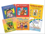 309674 CD Καψάσκη(04να τα πούμε:)