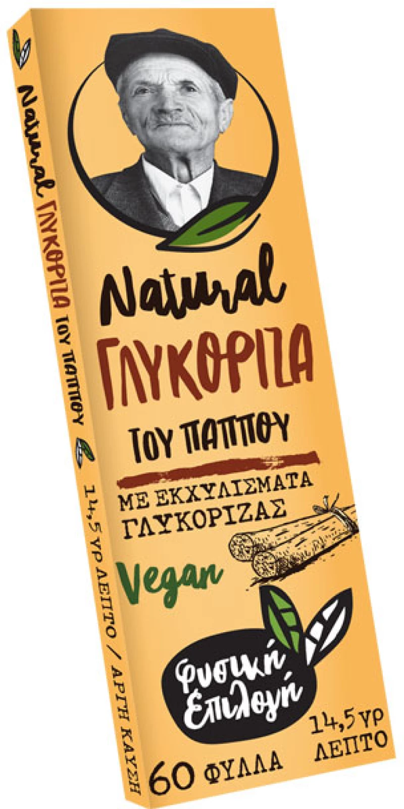 Του Παππού Χαρτάκια Natural Γλυκόριζα Χοντρό 50φ. - 47531
