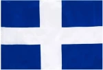 Σημαία Ελληνική Ξηράς δίχτυ 100x150cm