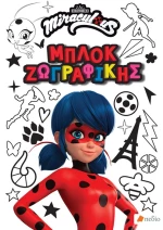 Miraculous - Μπλοκ ζωγραφικής