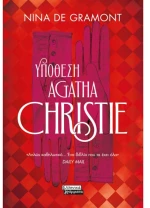 Υπόθεση Agatha Christie