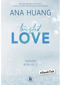 Twisted Love