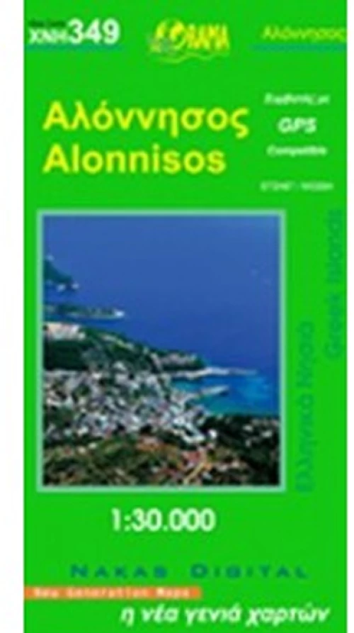 Αλόννησος