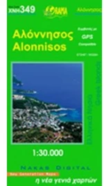 Αλόννησος