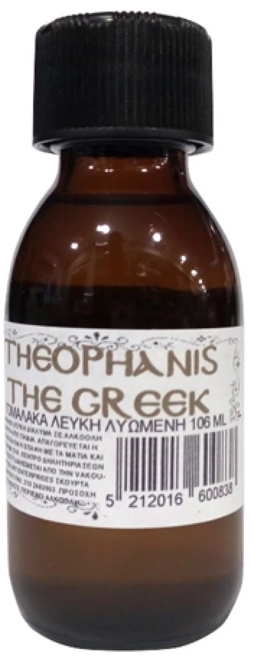 Γομαλάκα λευκή λυωμένη 106ml