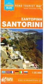 Σαντορίνη