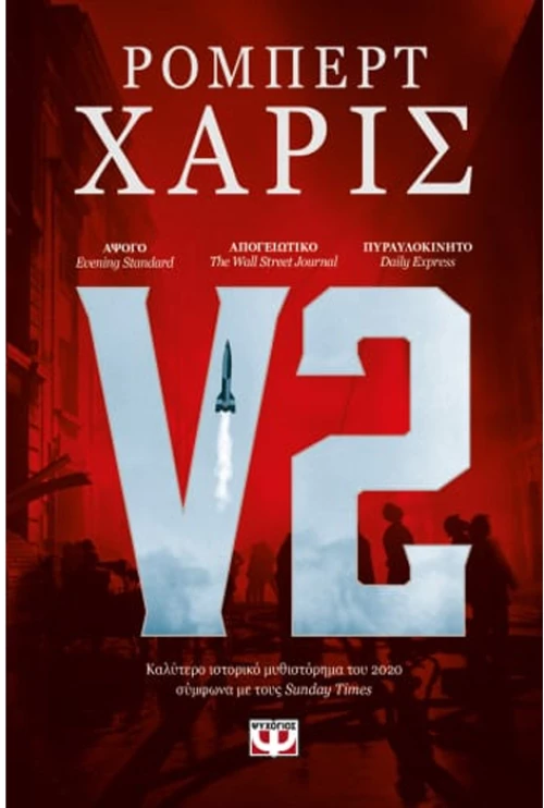V2