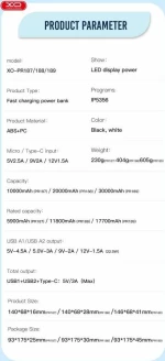 Xo pr188 20000mah power bank pd20w+qc22.5w