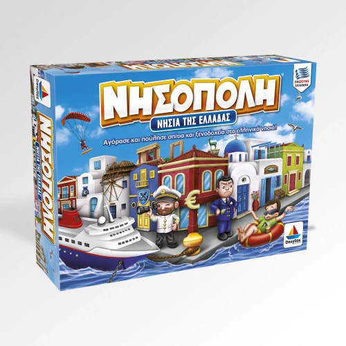 309347 Νησόπολη (Νησιά τηΣ ΕλλάδαΣ)