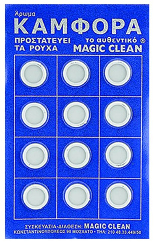 ΣΚΟΡΟΑΠΩΘΗΤΙΚΟ ΚΑΡ=12ΤΕΜ  ΚΑΡΟΥΣΟΥ 201100