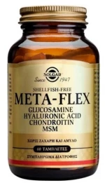 Solgar Meta-Flex 60 Tabs