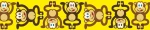 Επιστήθιο Max & Molly Monkey Maniac Small 1,5x41-52cm