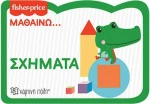 Fisher Price: Μαθαίνω... Σχήματα #217432