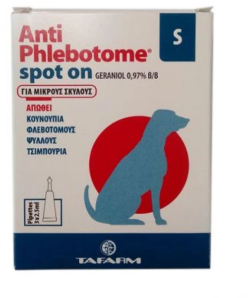 ΑΜΠΟΥΛΑ ΓΙΑ ΣΚΥΛΟΥΣ S 3x2.5ml