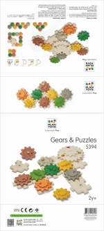 Ξύλινο Παιχνίδι Γρανάζια & παζλ (μεγάλο) της Plan Toys