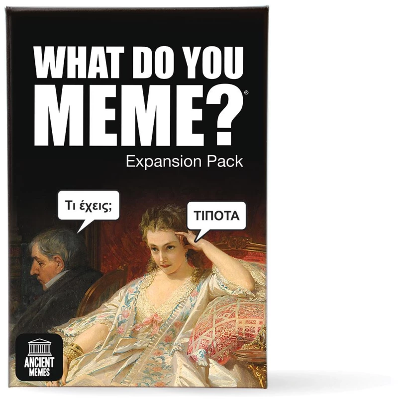 AS Games Επέκταση Επιτραπέζιου Παιχνιδιού What Do You Meme? Ancient Memes Για 16+ Χρονών