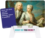 AS Games Επέκταση Επιτραπέζιου Παιχνιδιού What Do You Meme? Ancient Memes Για 16+ Χρονών