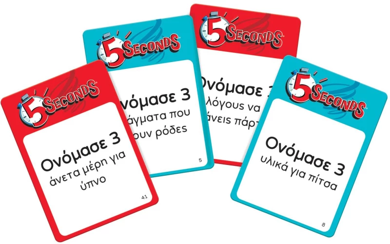 AS Games Επιτραπέζιο Παιχνίδι 5 Seconds Για Ηλικίες 12+ Χρονών Και 3-10 Παίκτες