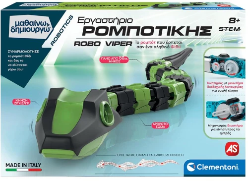 Μαθαίνω Και Δημιουργώ Robotics Εκπαιδευτικό Παιχνίδι Εργαστήριο Ρομποτικής Robo Viper Για 8+ Χρονών