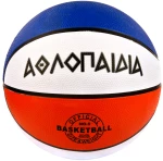 Μπάλα Καλαθοσφαίρισης Νο7, Πολύχρωμη