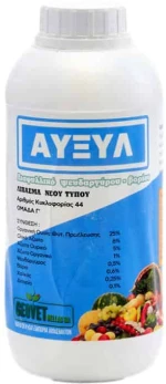 Λίπασμα Αυξύλ | 100ml