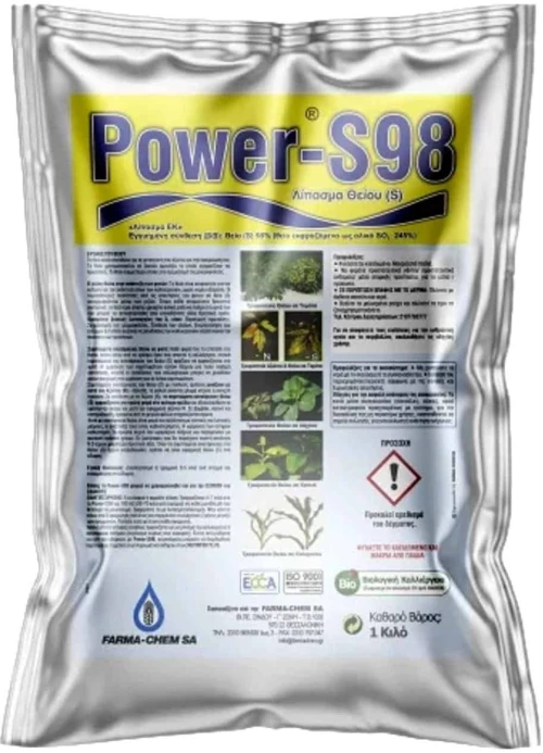 Θείο Power S98 | 1kg