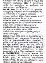 Ιταλικό Κράνος Εργασίας Πολυαιθυλενίου CE (Μπλε) (OEM)