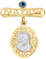 Παιδική Παραμάνα Φυλαχτό Unisex σε Χρυσό Κ9 / PF-MN22740G1