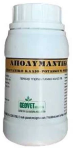 Απολυμαντικό Υπερμαγγανικό Κάλιο-250ml