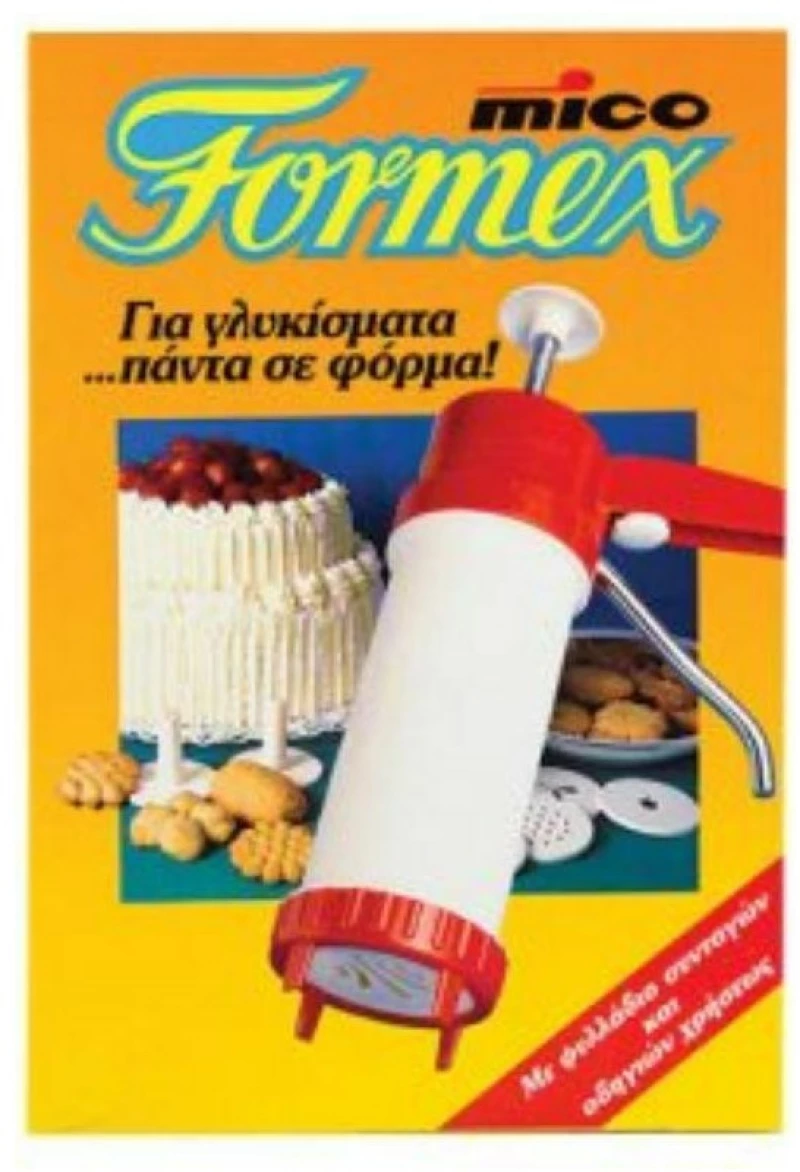 FORMEX ΜΗΧΑΝΗ ΜΠΙΣΚΟΤΩΝ