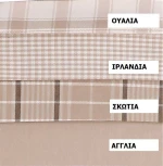Τραπεζομάντηλο 140x140 Αγγλία Μπεζ