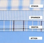 Τραπεζομάντηλο 140x180 Αγγλία Γαλάζιο