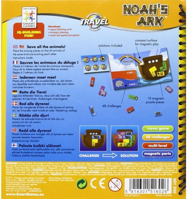 Smartgames επιτραπέζιο μαγνητικό 'Η κιβωτός του Νώε' (48 challenges) (001885)