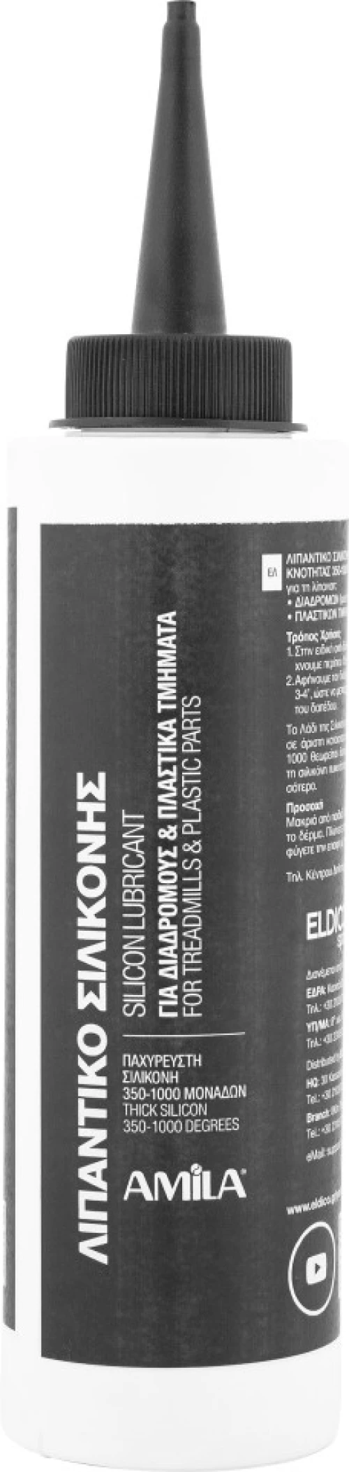 Λιπαντικό Λάδι Σιλικόνης 500ml 70058