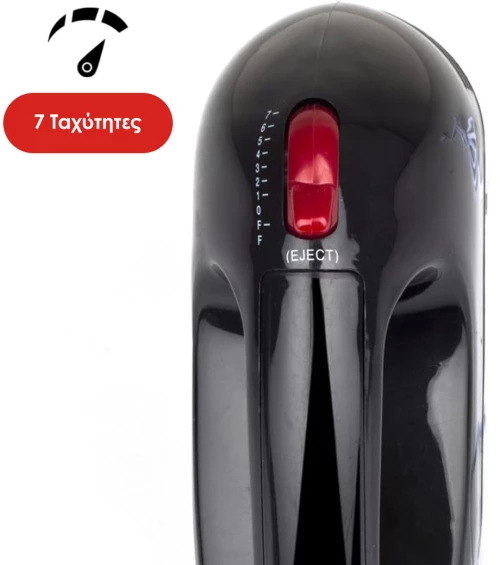 Zilan Zilan Μίξερ Χειρός 100W ZLN7567