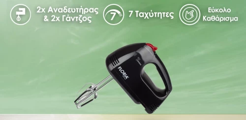 Zilan Zilan Μίξερ Χειρός 100W ZLN7567