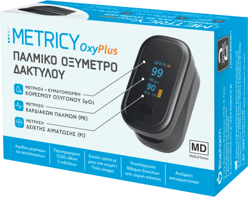 Παλμικό Οξύμετρο Δακτύλου – Metricy OxyPlus