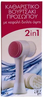 Ag Pharm 2 in 1 Βούρτσα Καθαρισμού Προσώπου από Σιλικόνη Ροζ 1 Τεμάχιο