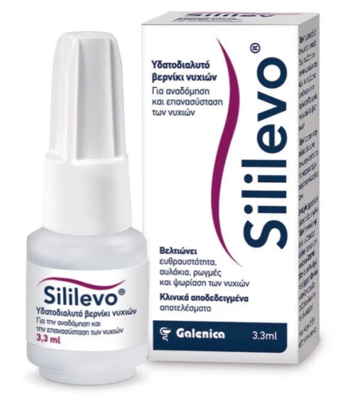 Galenica Sililevo Θεραπεία Νυχιών 3.3ml